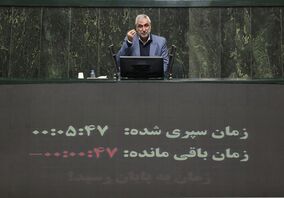 ضرورت تسریع در سرمایه‌گذاری برای آغاز کار در معدن آلبلاغ