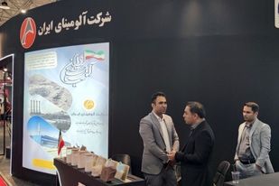 حضور شرکت آلومینای ایران در نمایشگاه بین‌المللی فولاد و معادن تبریز