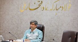 مدیرعامل گروه فولاد مبارکه، در پیامی انتخاب سومین رهبر جمهوری اسلامی ایران را تبریک گفت
