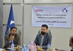 ایمپاسکو امور اکتشافی برخی محدوده‌ها را به شرکت‌های بومی استان تفویض می‌کند

