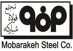 معرفی ظرفیت های فولاد مبارکه + فیلم