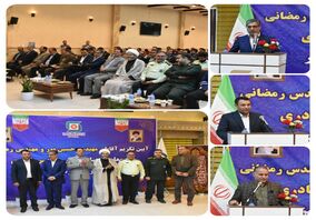 آیین تکریم سرپرست و معارفه مدیرعامل شرکت پارس فولاد سبزوار برگزار شد