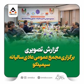 WhatsApp Image 2024-06-08 at 08.22.33