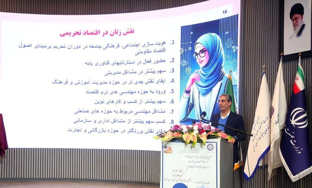 علی رسولیان؛ مدیرعامل فولاد سنگان: هویت‌سازی اجتماعی توسط زنان و ایفای نقش جدی در اقتصاد تحریمی