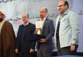 انتخاب فولاد سفیددشت چهارمحال و بختیاری به‌عنوان شرکت برتر در ارزیابی عملکرد طرح‌های هفتگانه شرکت ملی فولاد ایران