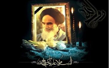  پیام تسلیت مدیرعامل فولاد سنگان به مناسبت ارتحال حضرت امام خمینی (ره) و قیام 15 خرداد


