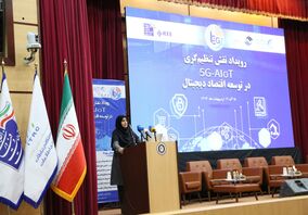 تاکید بر تامین زیرساخت های هوشمندسازی در بخش معدن و صنایع معدنی
